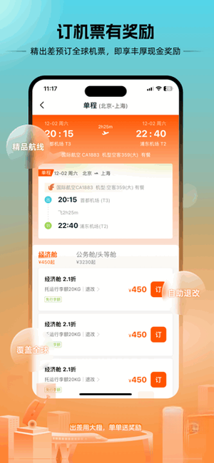 ������1.3.0 ���ñ�������