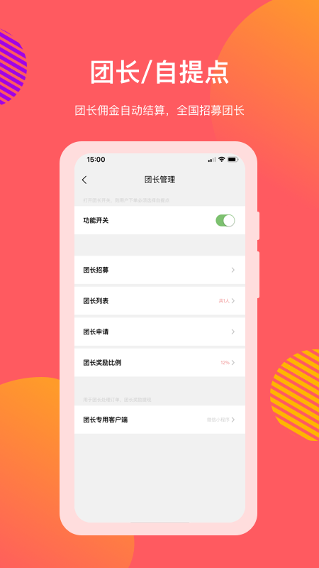 �����ҵ��3.2.60 �̻��ƶ�����