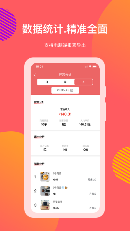 �����ҵ��3.2.60 �̻��ƶ�����