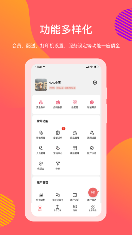 �����ҵ��3.2.60 �̻��ƶ�����