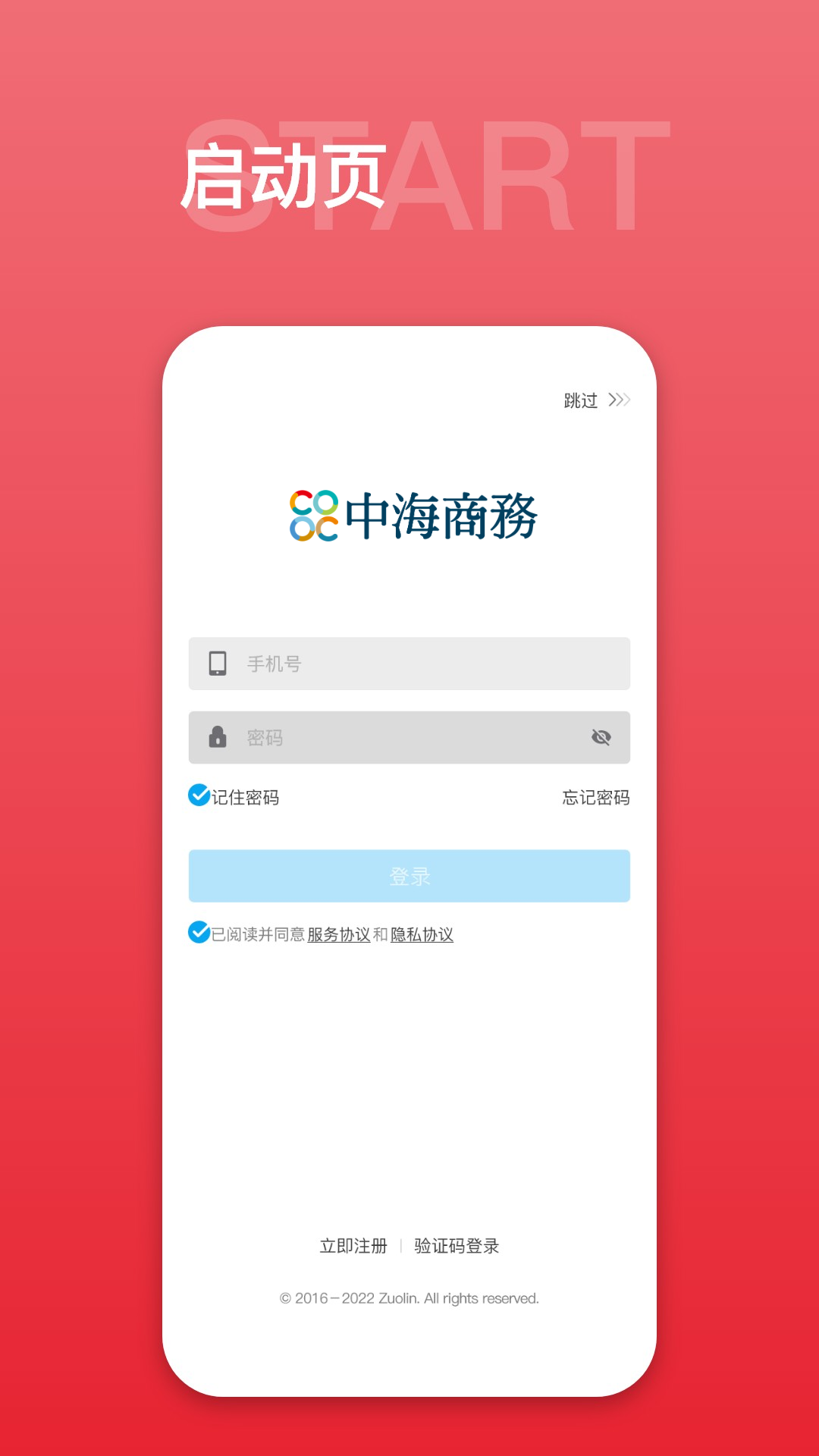 �к�����ͨ10.10.7 �ǻ۰칫����