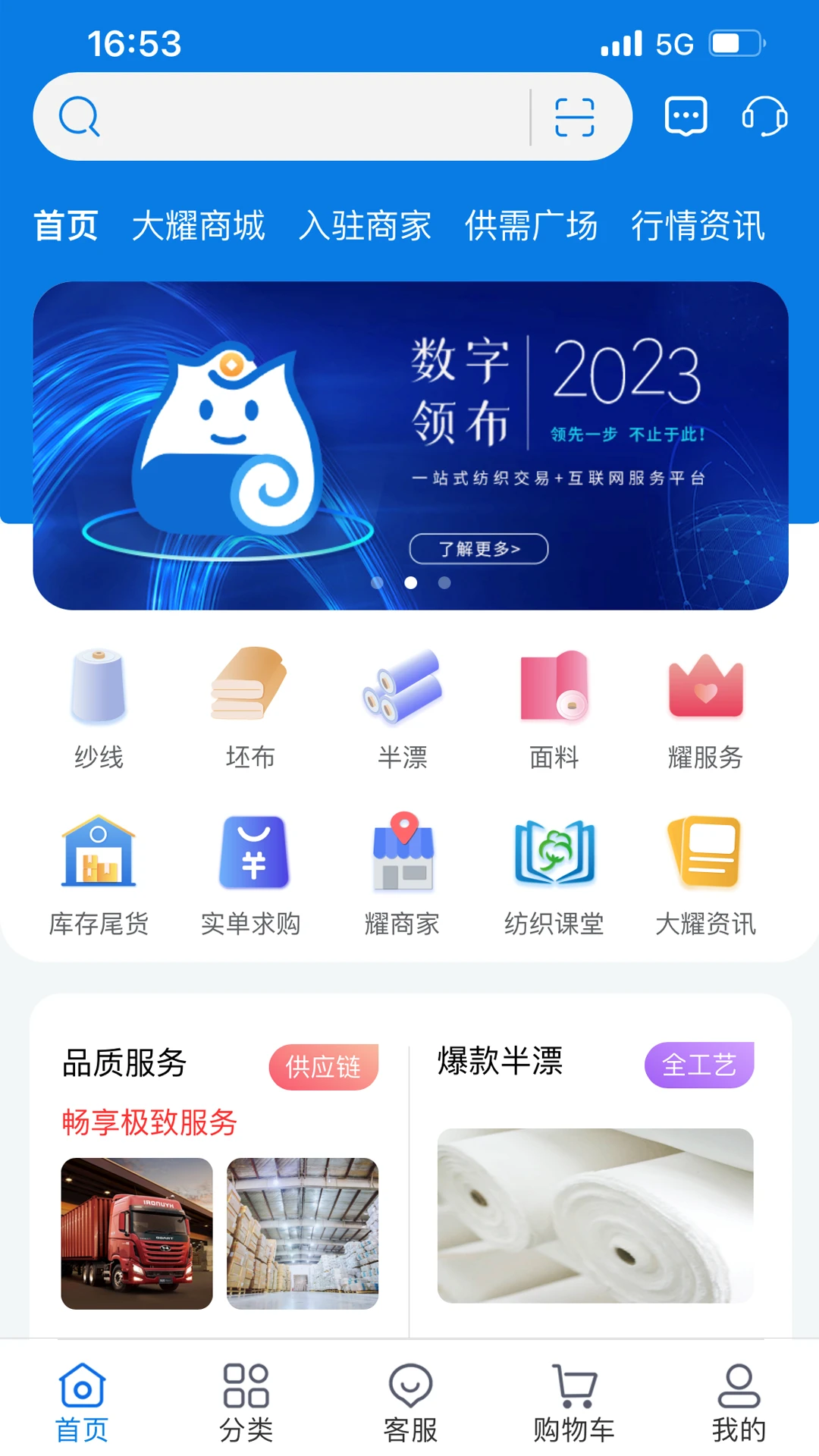 �첼1.5.9 ���ϲɹ�����