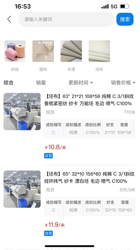 �첼1.5.9 ���ϲɹ�����