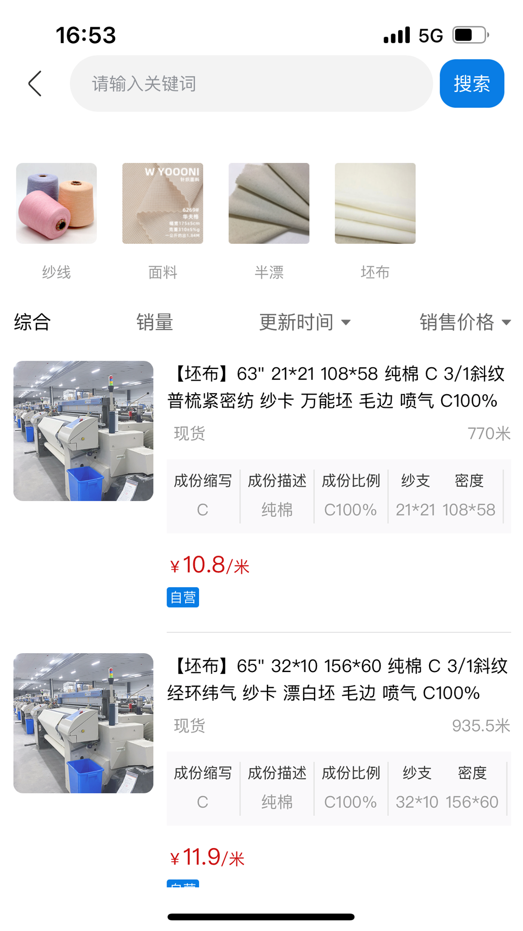 �첼1.5.9 ���ϲɹ�����