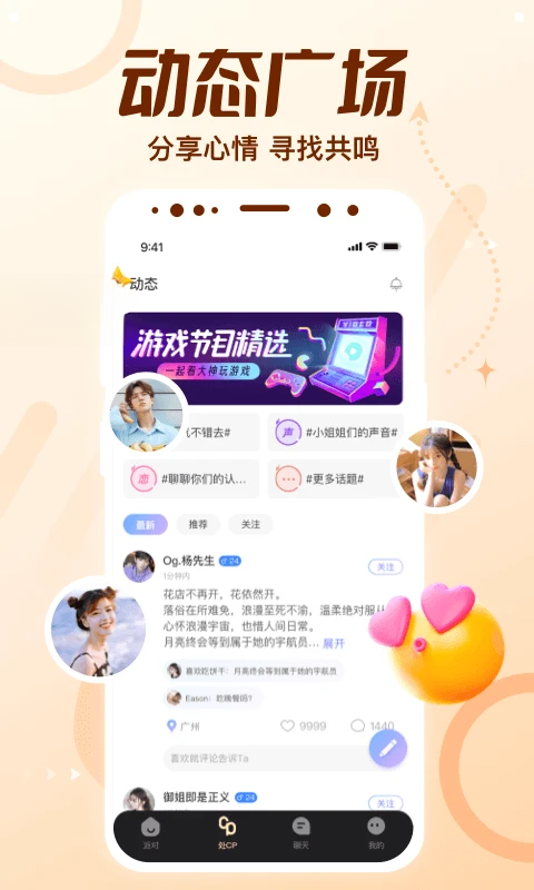 ����CP2.28.0(c4.23.0) �罻����ƽ̨
