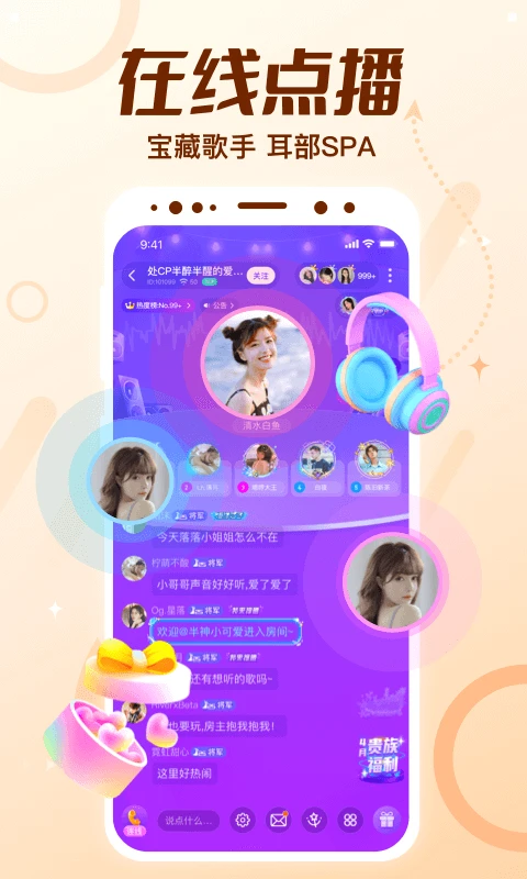 ����CP2.28.0(c4.23.0) �罻����ƽ̨