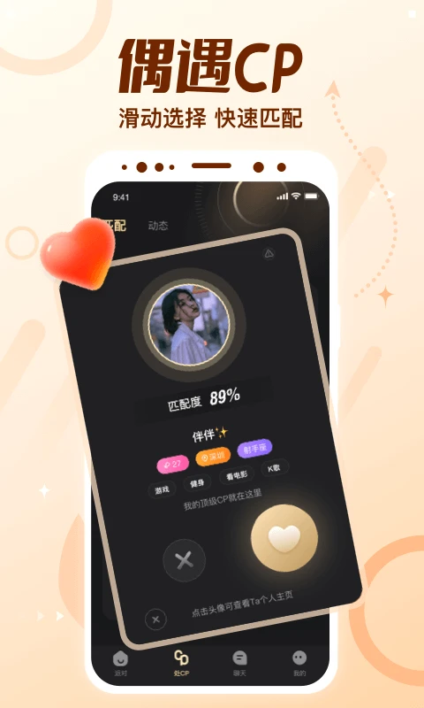 ����CP2.28.0(c4.23.0) �罻����ƽ̨