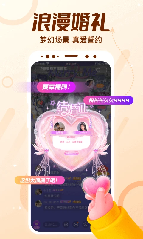 ����CP2.28.0(c4.23.0) �罻����ƽ̨