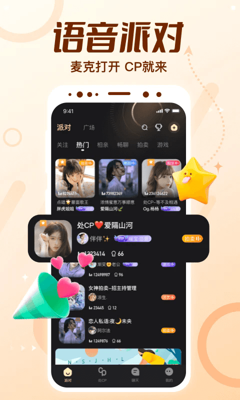����CP2.28.0(c4.23.0) �罻����ƽ̨