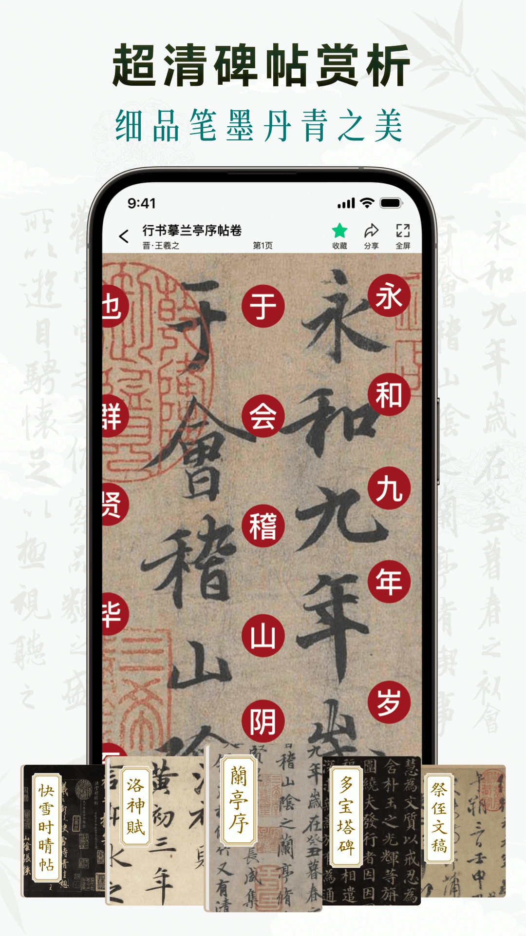 ī���鷨2.2.1 �ֻ���������