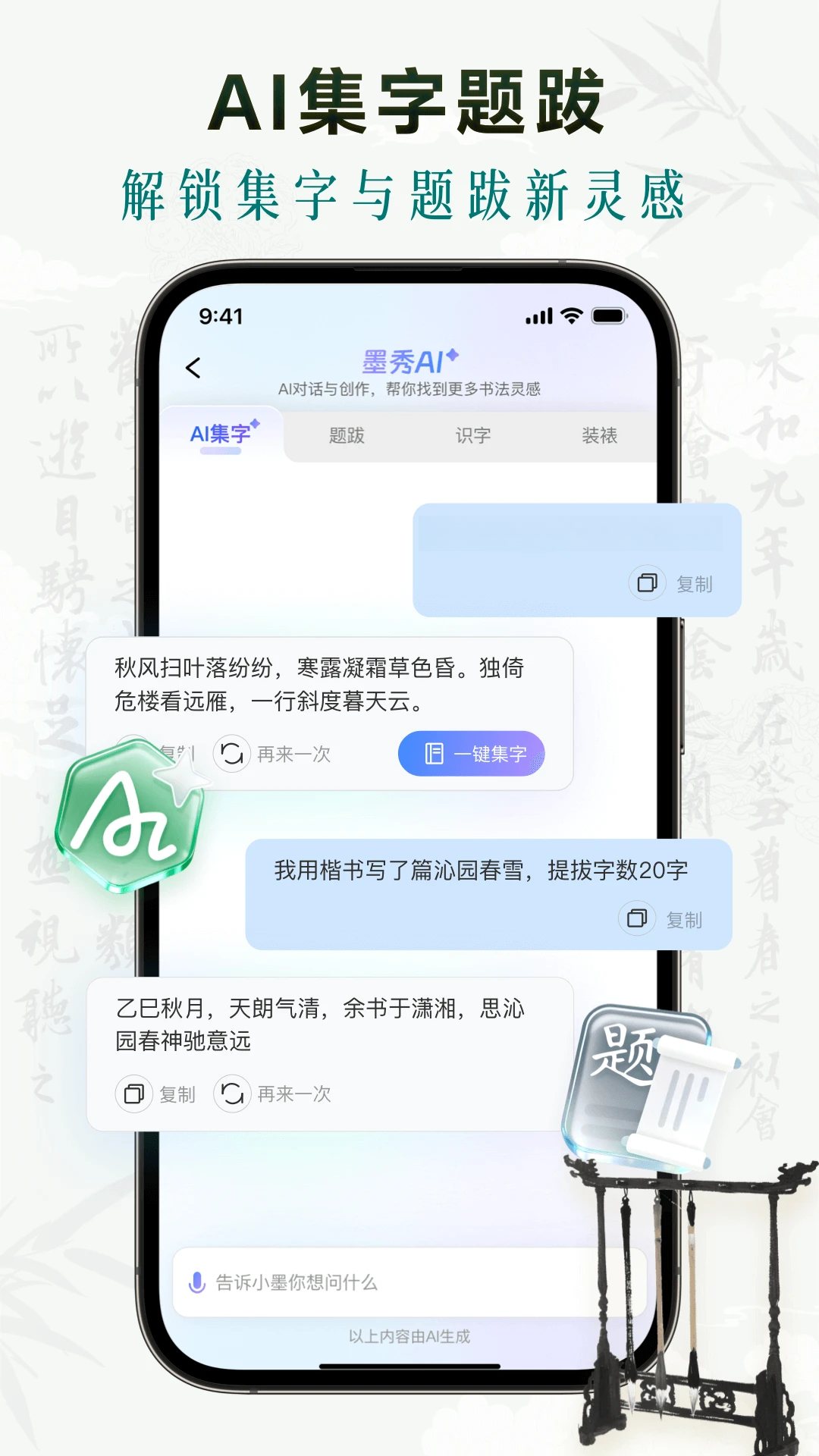 ī���鷨2.2.1 �ֻ���������