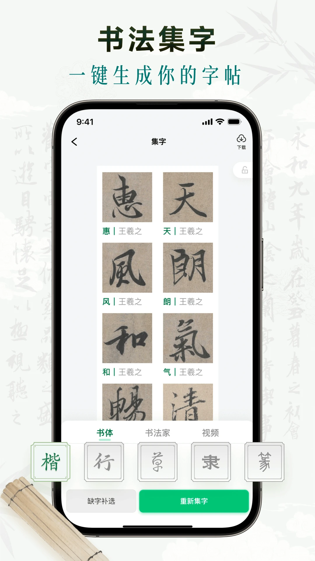 ī���鷨2.2.1 �ֻ���������