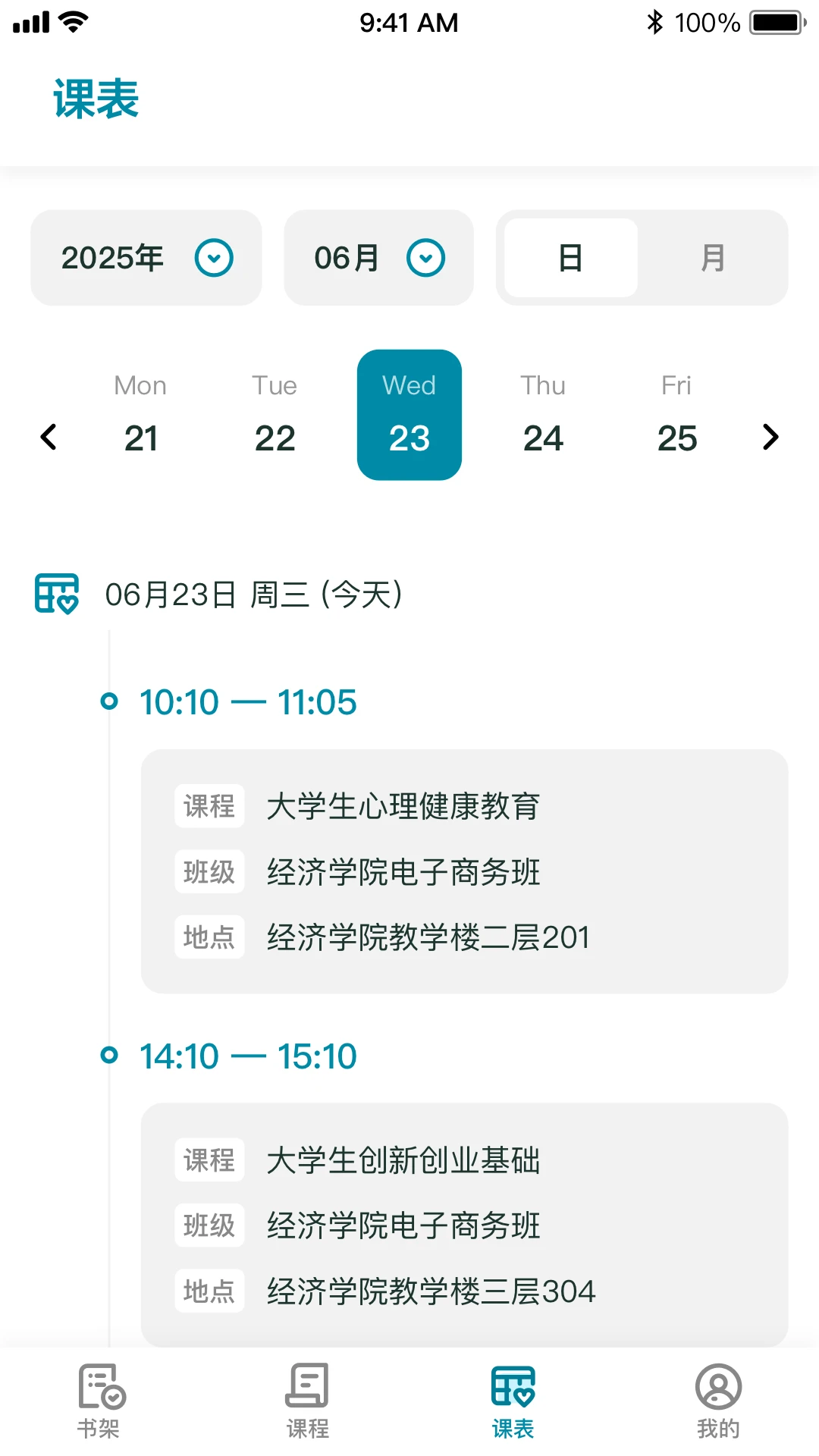 ��ʦ�Ǻ�1.2.2 ���ֽ�ѧ��ƽ̨