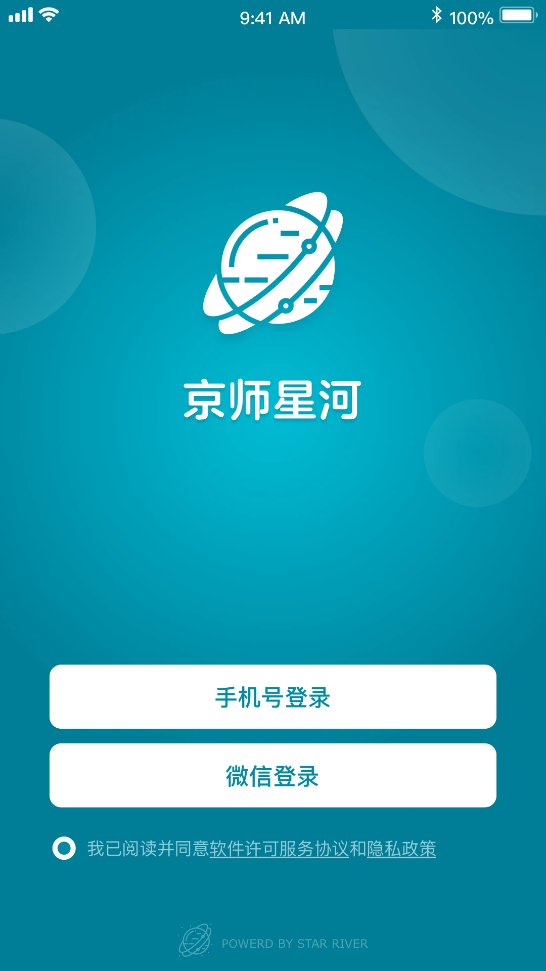 ��ʦ�Ǻ�1.2.2 ���ֽ�ѧ��ƽ̨