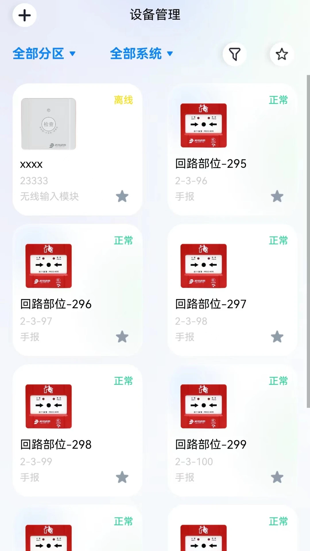 �����ƹܼ�2.6.9 ������������