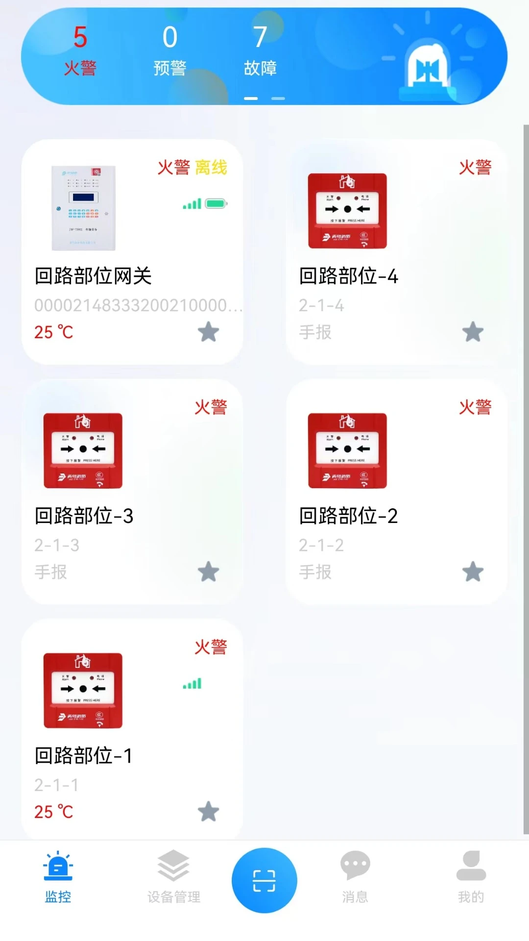 �����ƹܼ�2.6.9 ������������