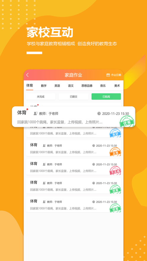 ��ѧ���ҳ���4.1.1 �ҳ�����