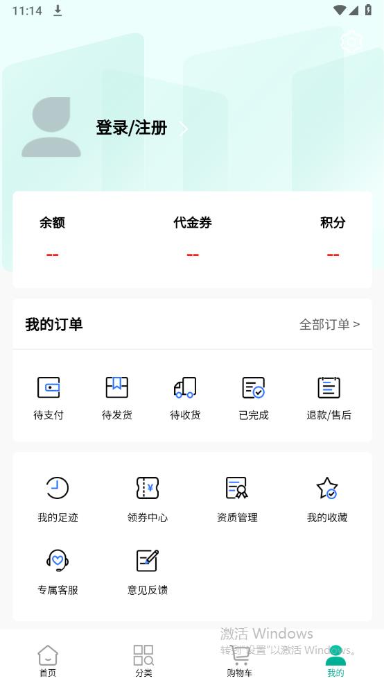 ��ɭ��ҩ3.1.3 ��ҩ�Ʋ���