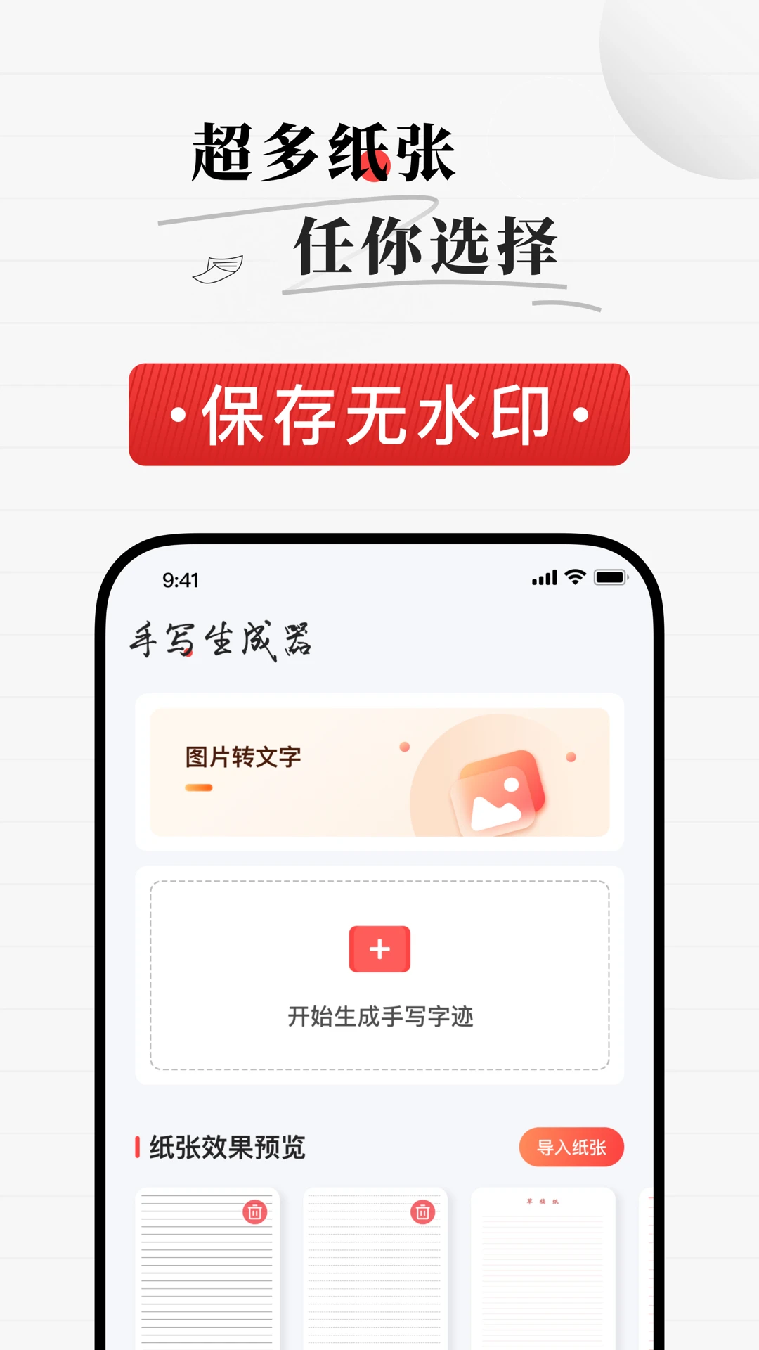 ��д������1.7.5 ����ת��д����