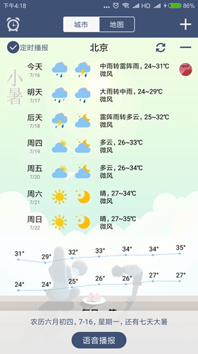ũ������3.2.6 ��������