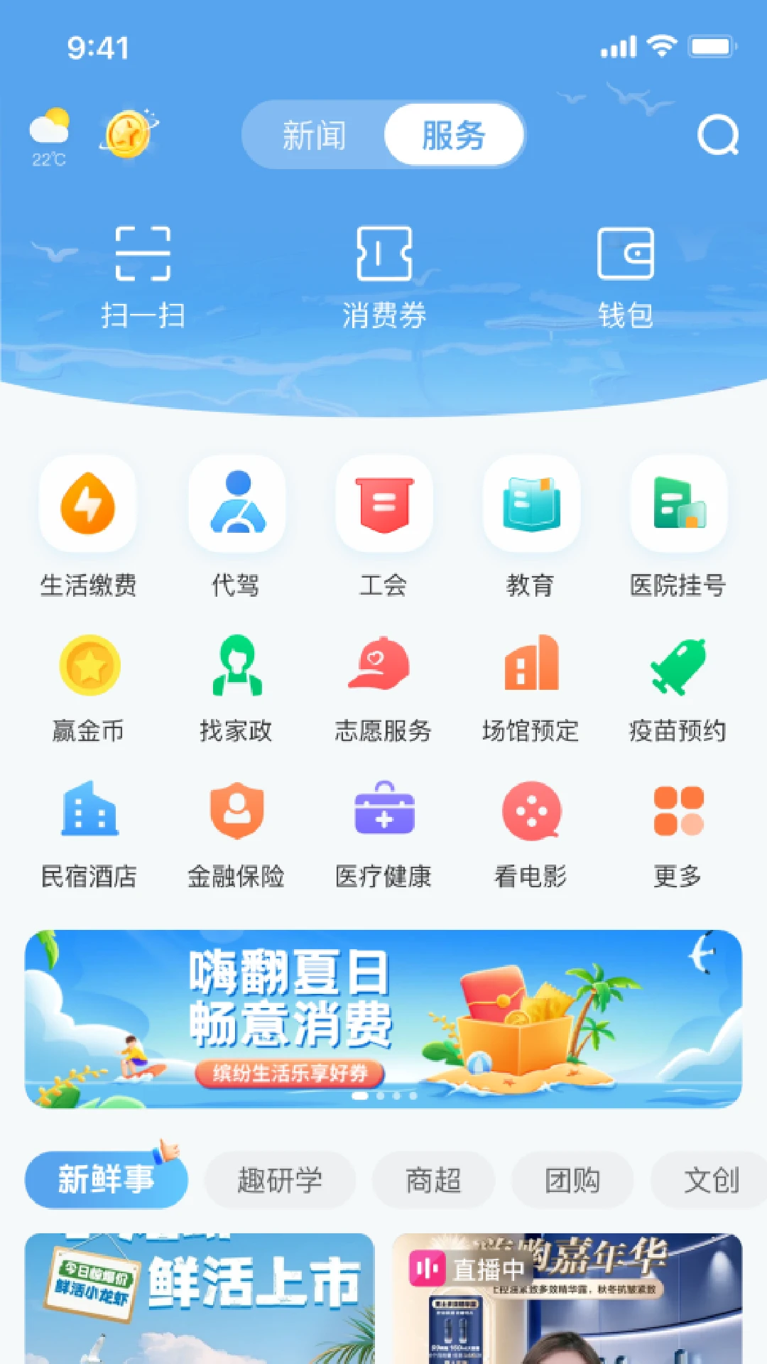 ����1.3.8 �������