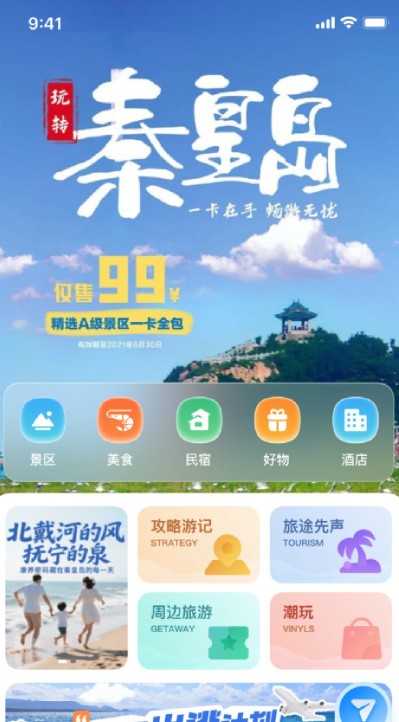 ����App�ٷ������ذ�װ ��׿�� �����ͼ