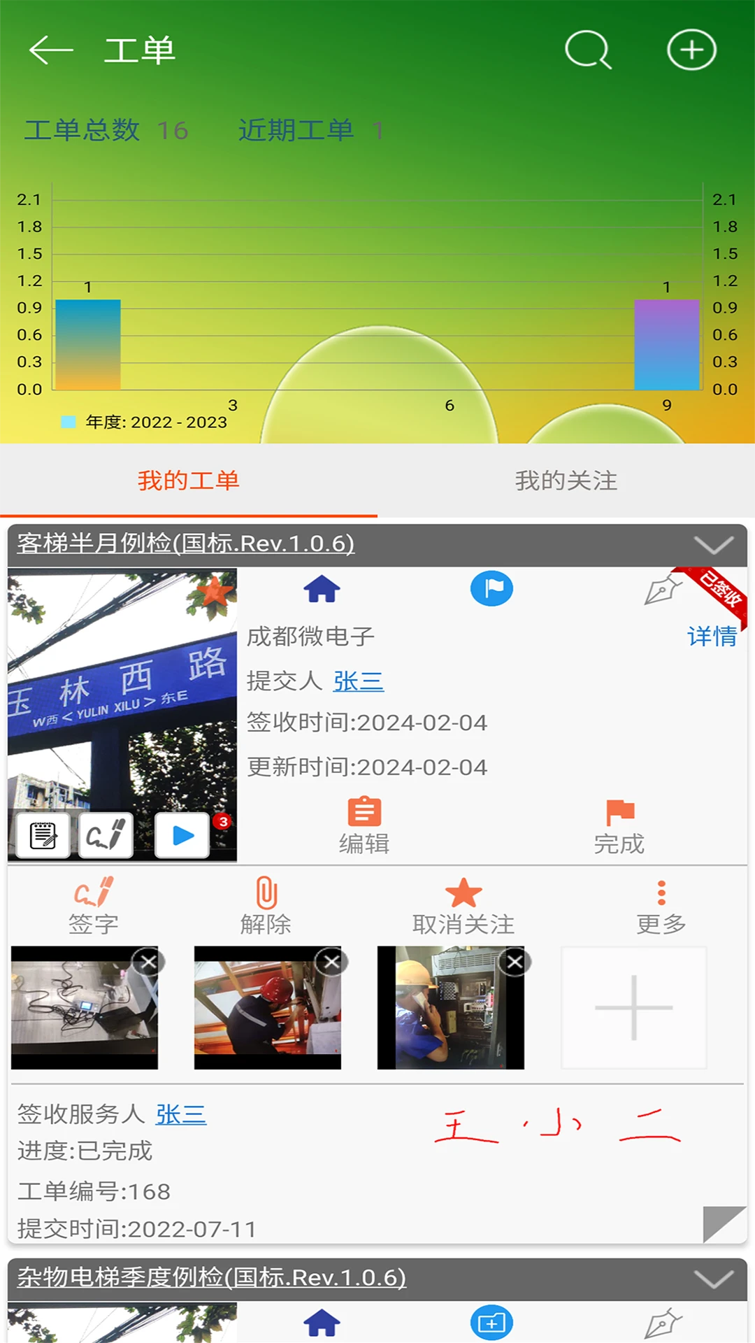�ǻ۵��ݼ�1.6.2 ����ά������