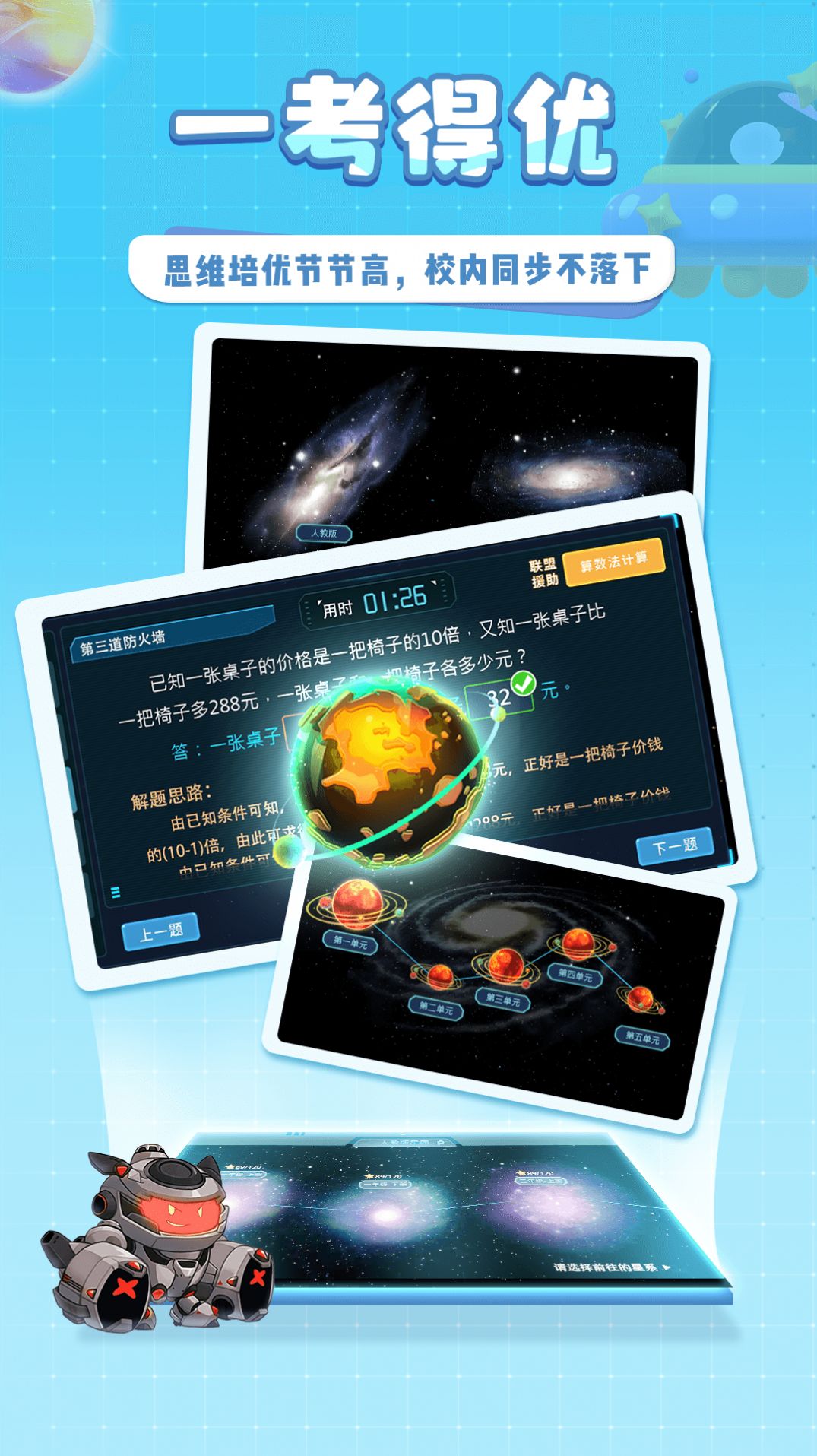 �ǿ�˼ά��׿����������ͼ