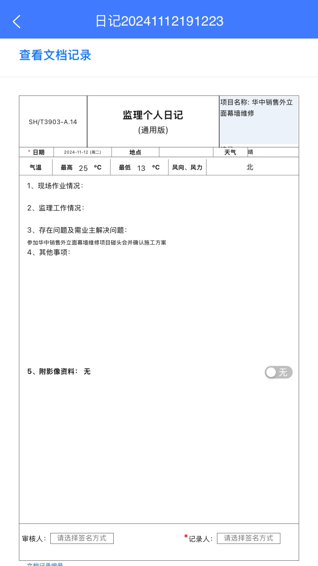 �ƶ�����6.0.1 ���̼����칫