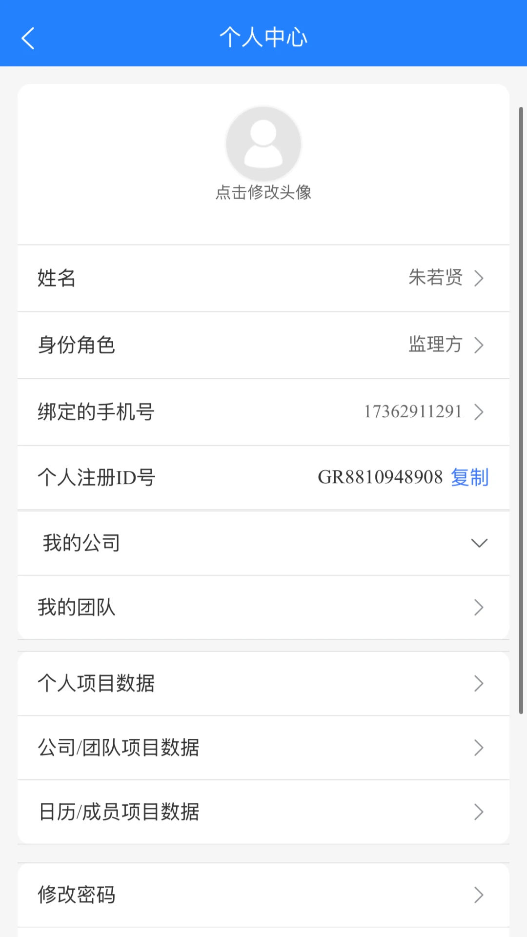 �ƶ�����6.0.1 ���̼����칫