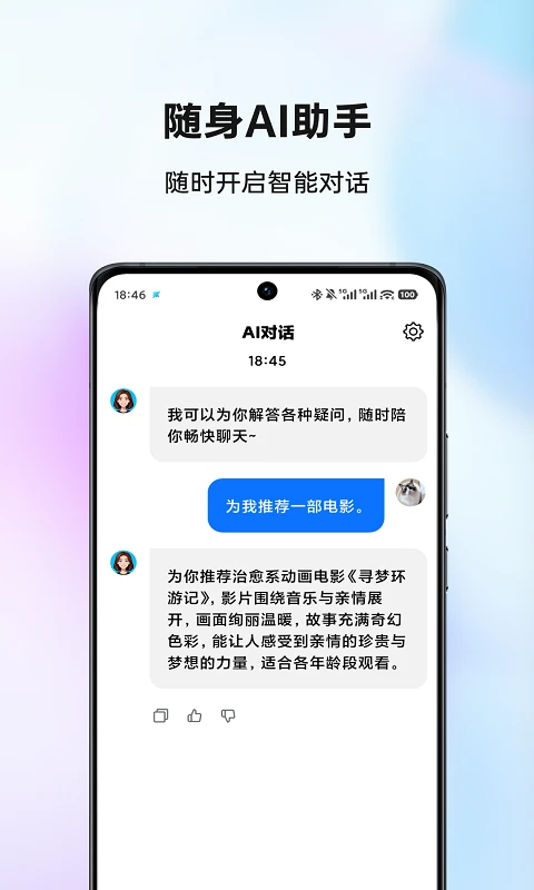 AIBuds1.9.6 ������������