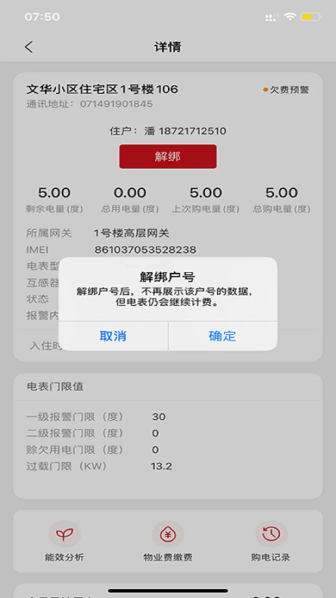 ����������1.3.1 ���ܵ�������