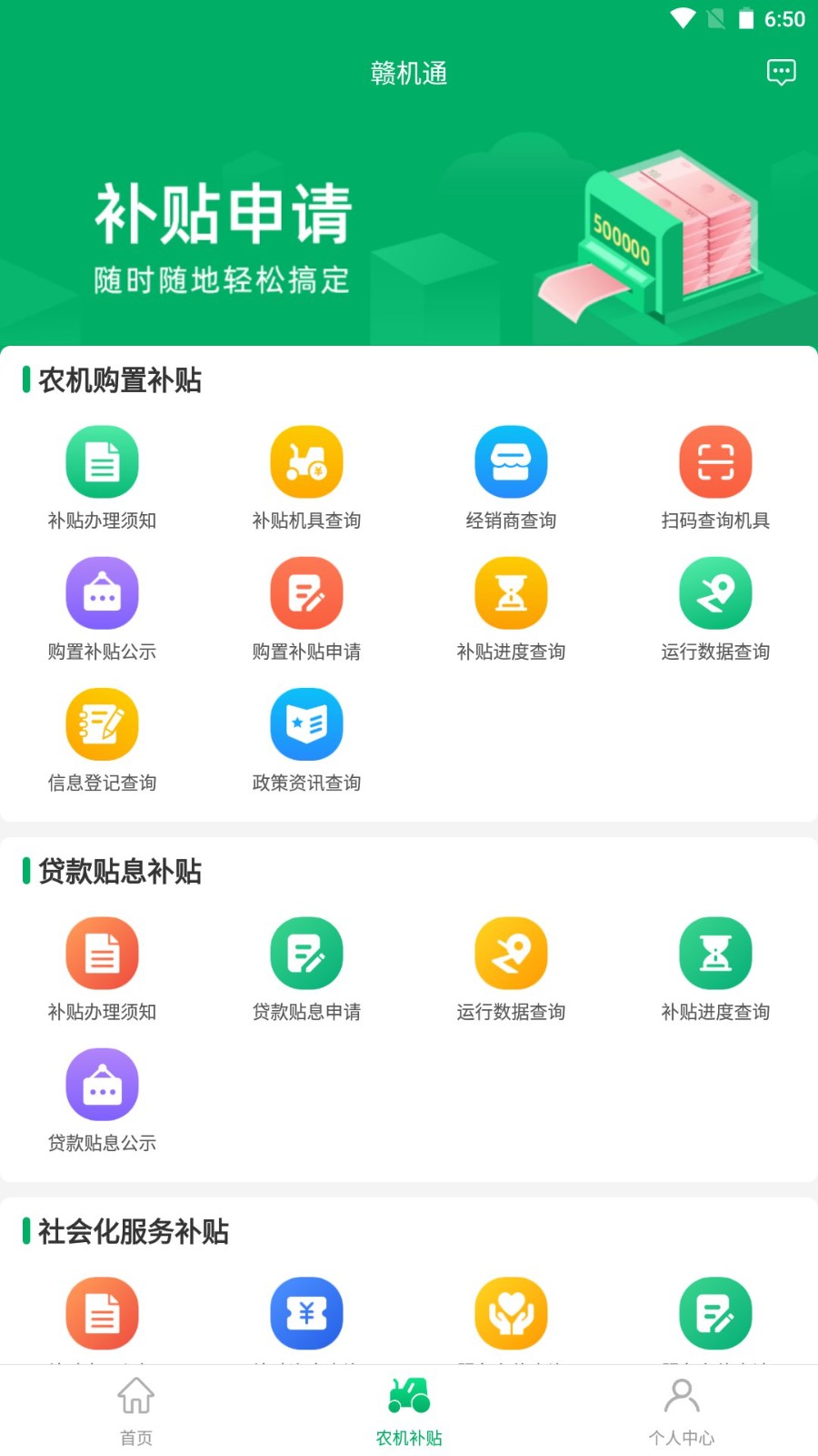 �ӻ�ͨ��׿�油���������