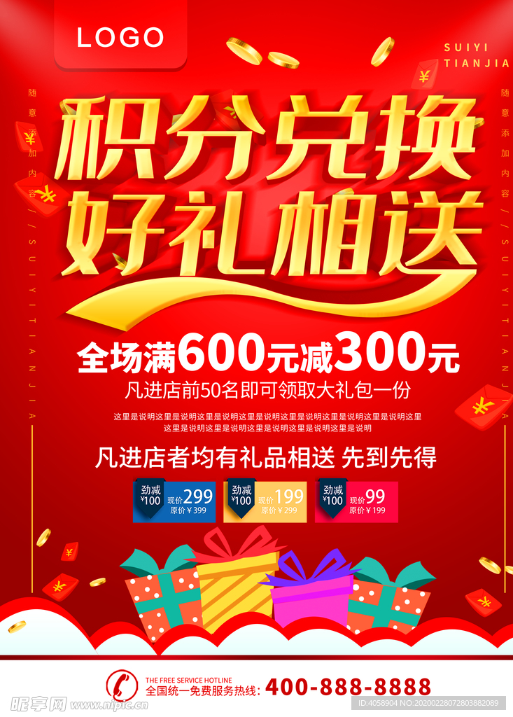 ��������ǩ���һ�ʡǮ������ͼ