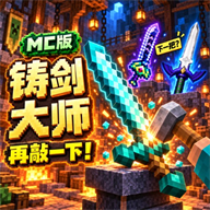 ������ʦMC1.0 ��������ģ��