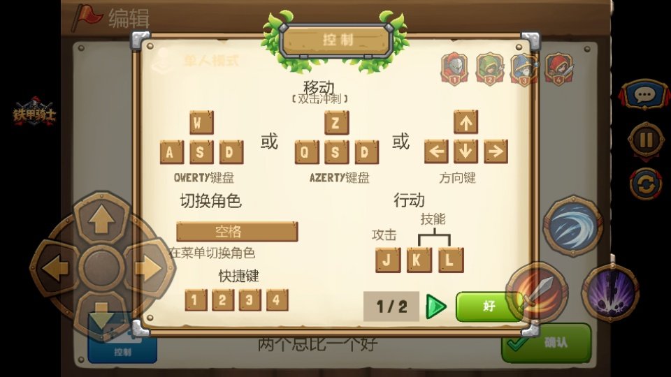 ������ʿ2���°�(����2)v1.0 ��׿��