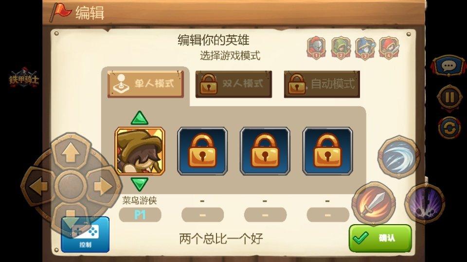 ������ʿ2���°�(����2)v1.0 ��׿��