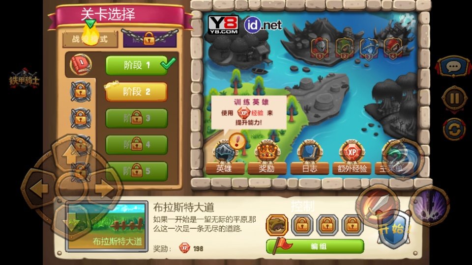 ������ʿ2���°�(����2)v1.0 ��׿��
