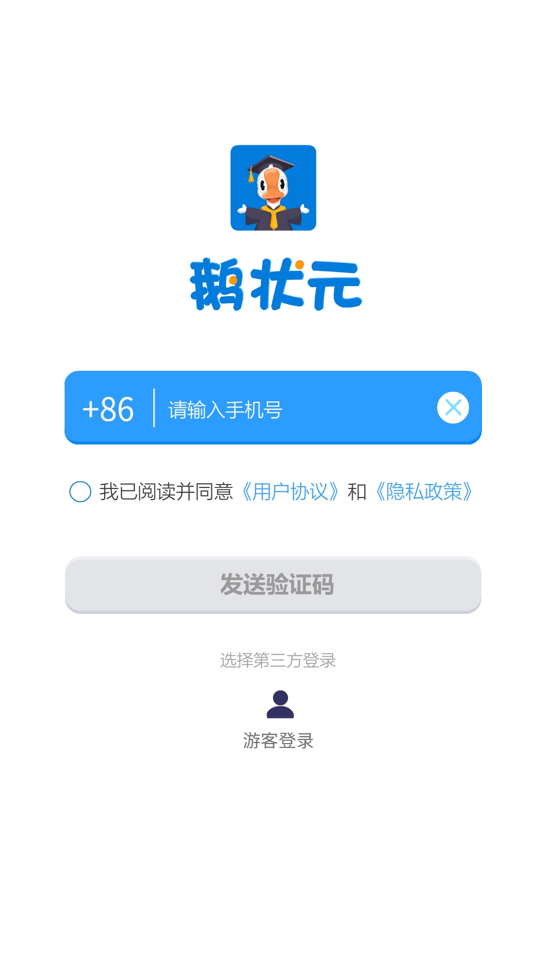 ��״Ԫ4.2.0 ������������
