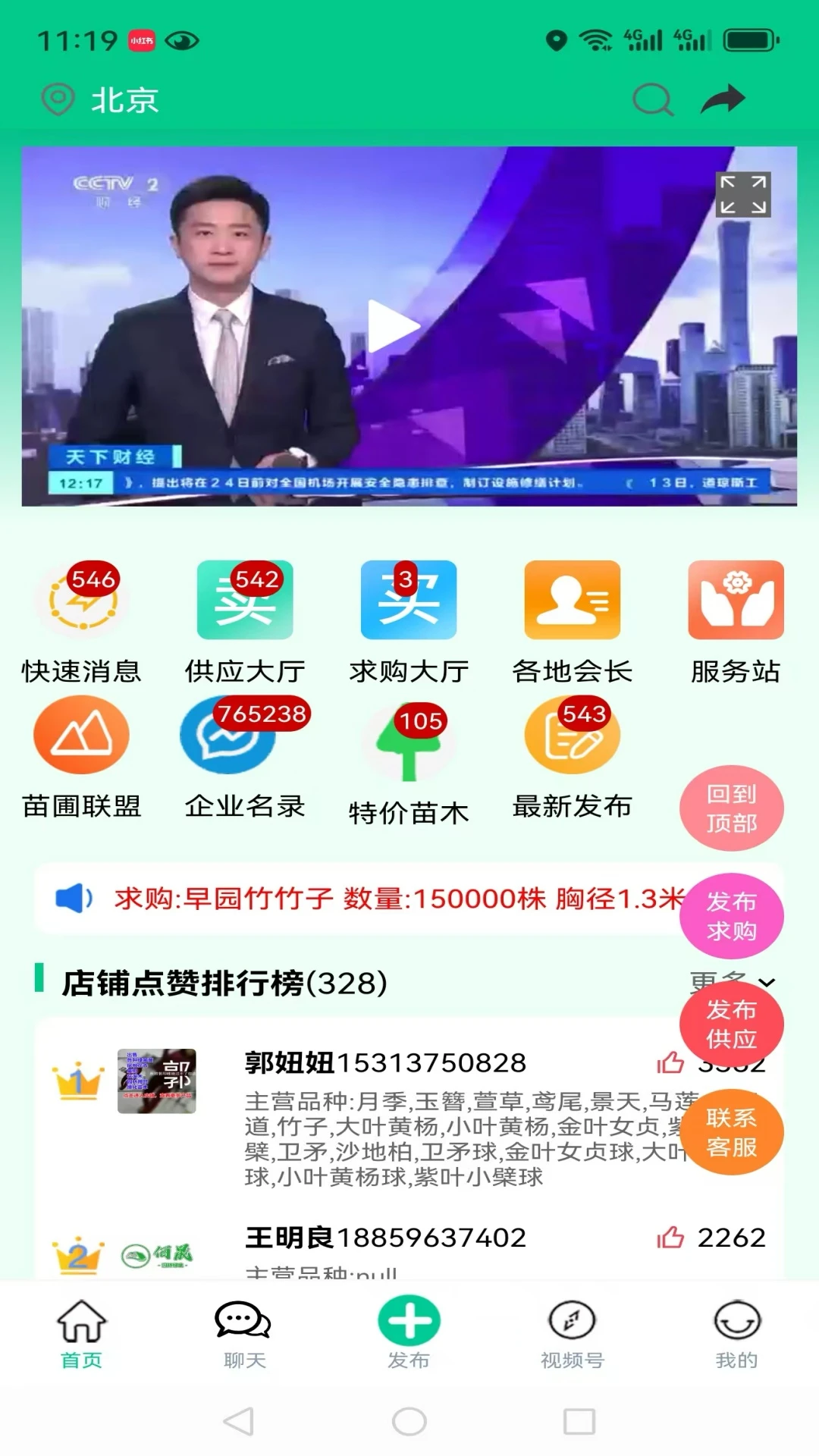 ��ľ��6.8.0 ��ľ��������