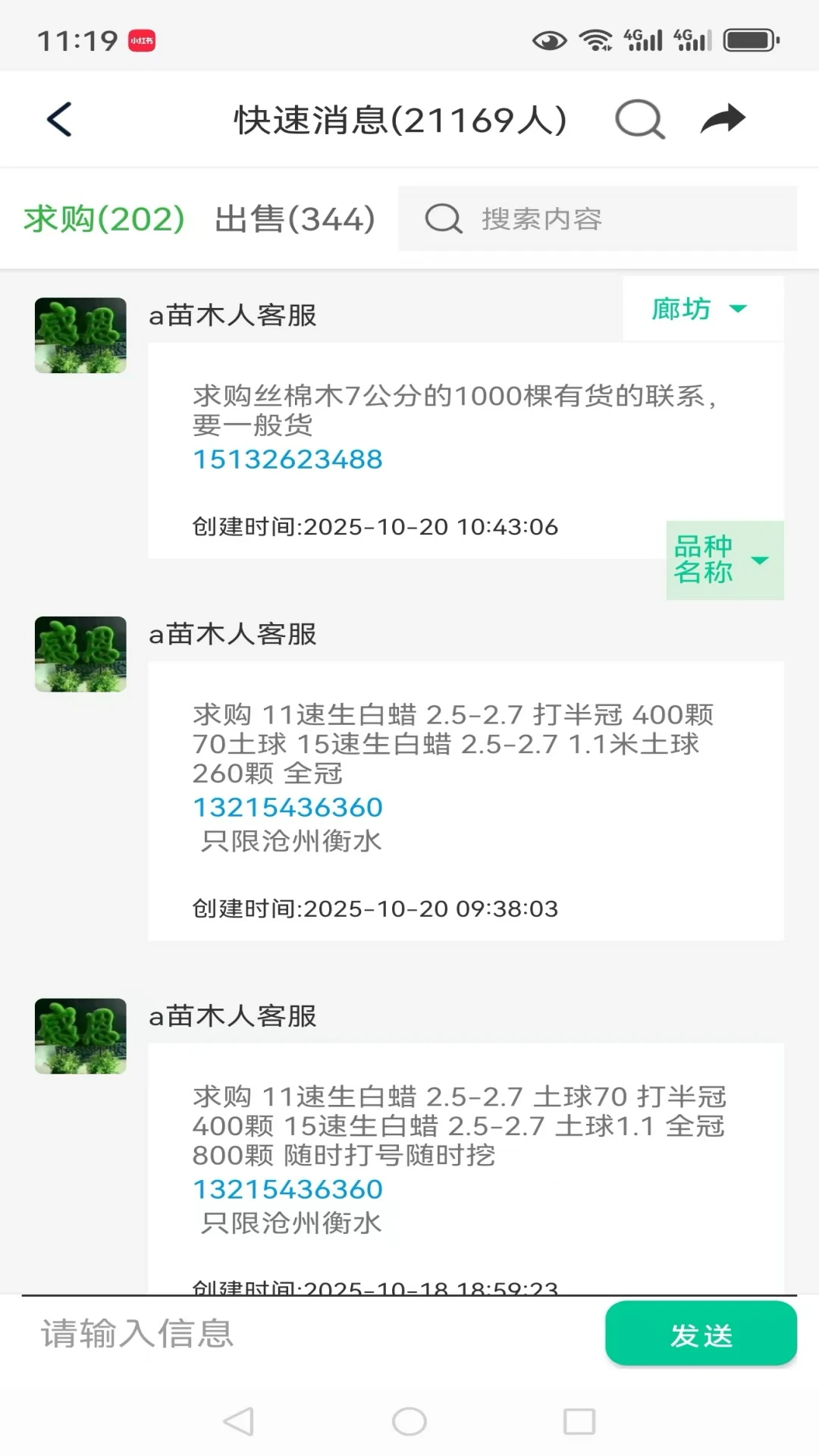 ��ľ��6.8.0 ��ľ��������