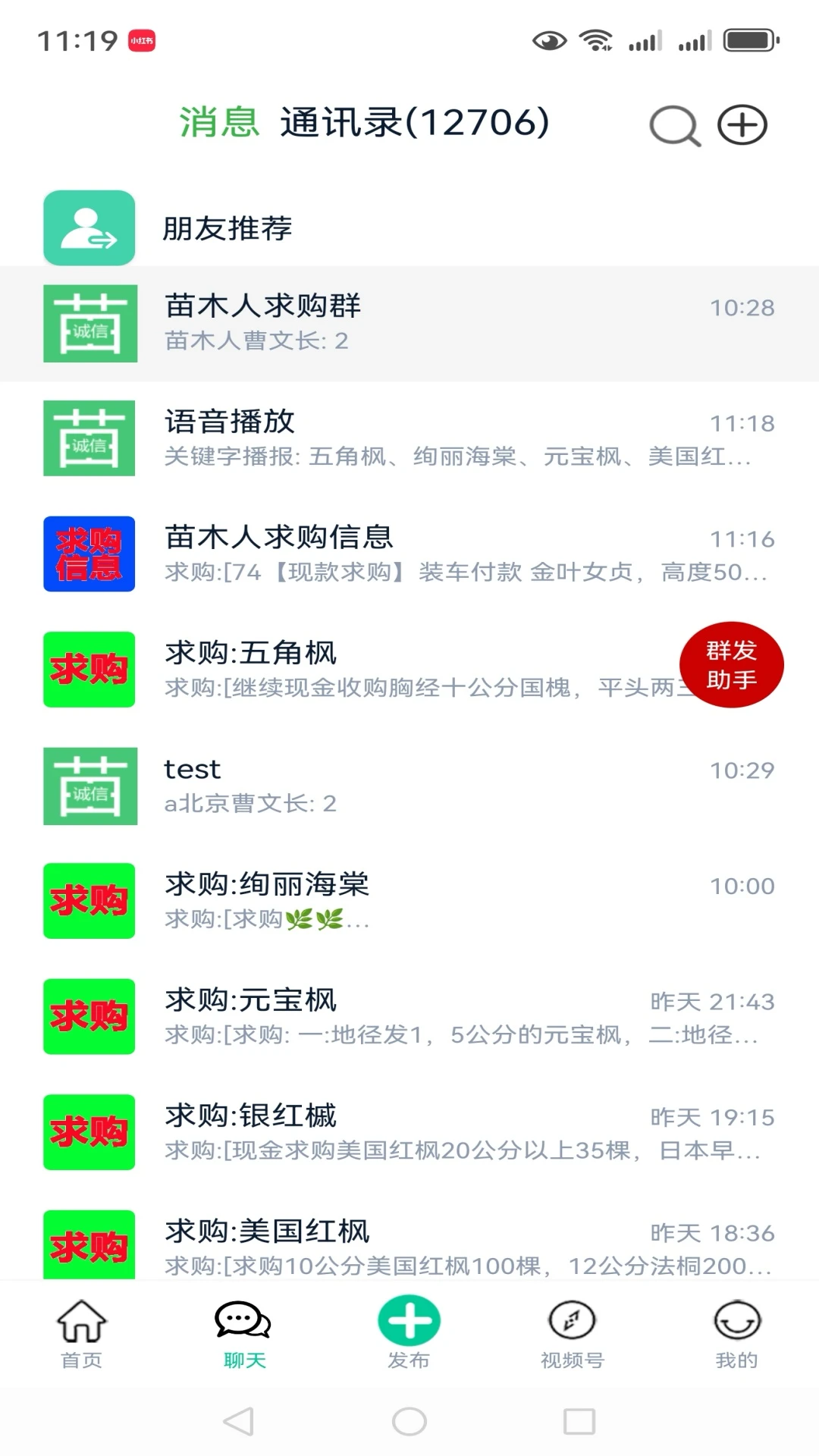 ��ľ��6.8.0 ��ľ��������