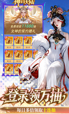 ���ٴ�½1.0.1 ��ɫ����