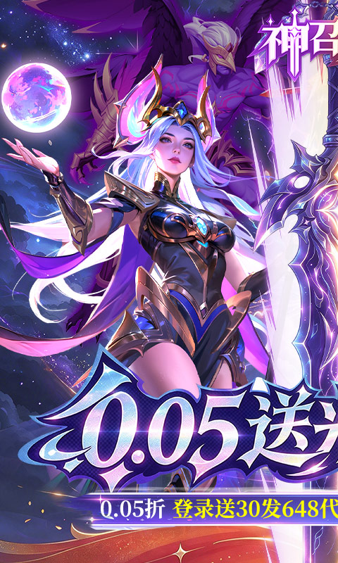 ���ٴ�½1.0.1 ��ɫ����