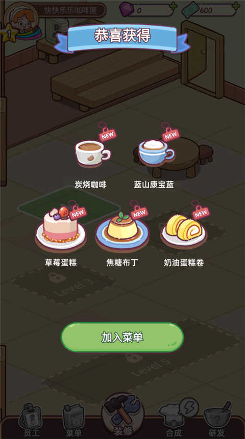 �Ҹ���㿧�ȵ�1.0.0 ģ�⾭Ӫ���