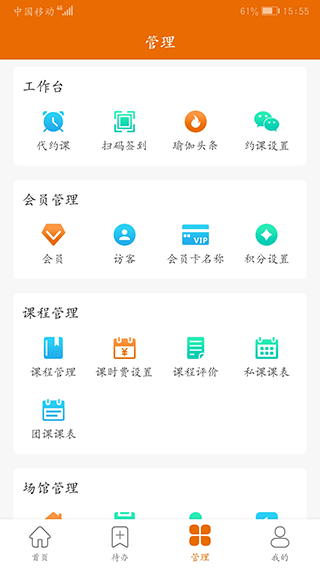 �㶹�ƹ����°�v4.25 ��׿��