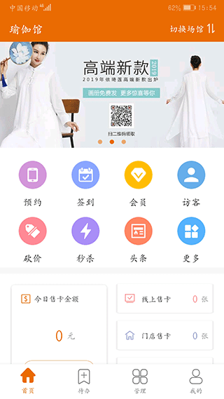 �㶹�ƹ����°�v4.25 ��׿��