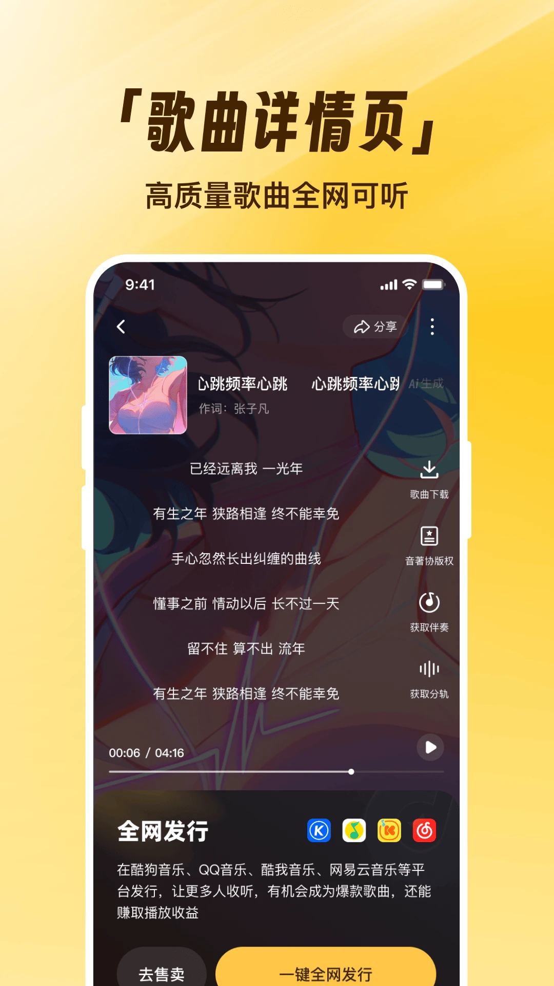 д�豦1.0.5 AI����д��