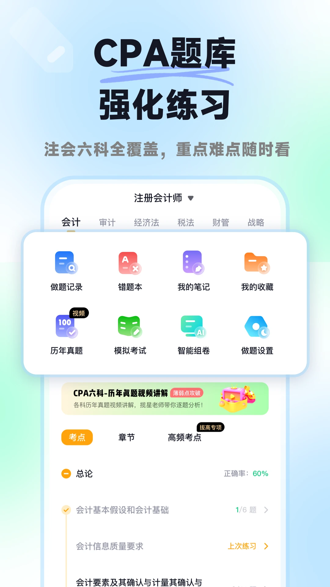 ���ǻ��CPA1.6.2 ����ˢ������