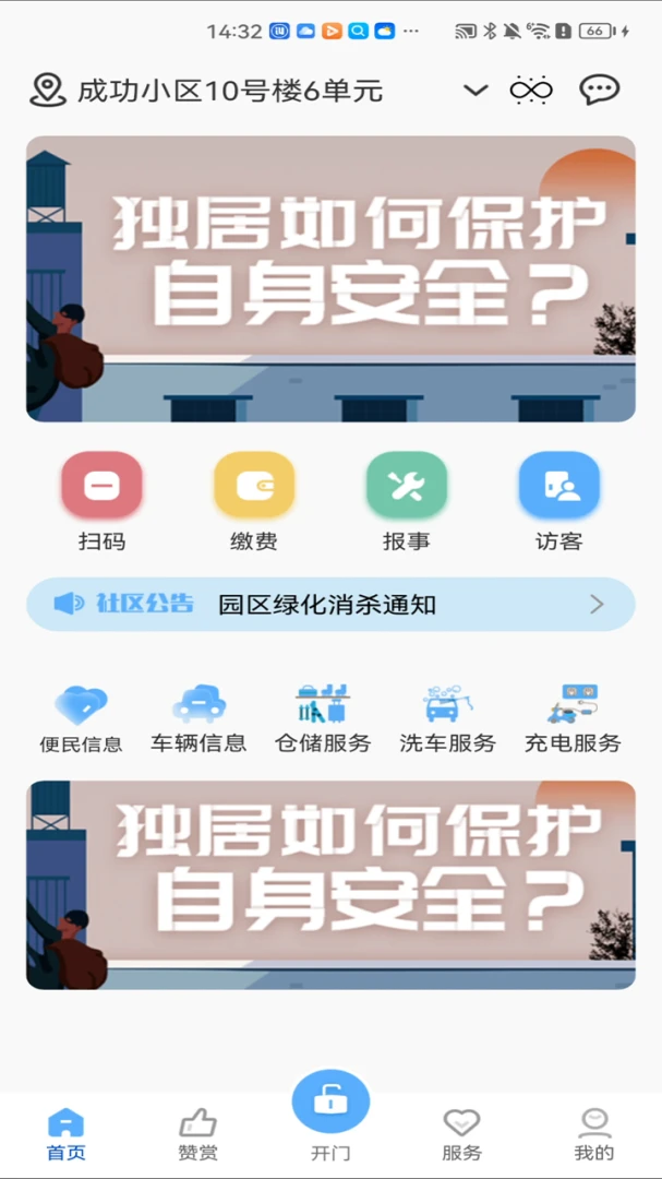 ï������2.5.9�ǻ���������